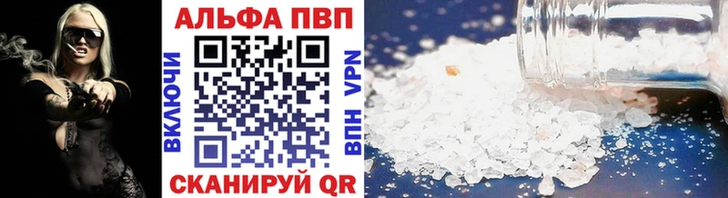 Где купить наркоту Советская Гавань ГАШИШ  МАРИХУАНА  Меф 