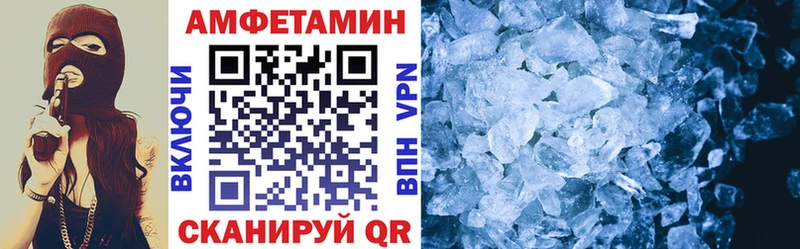 АМФ VHQ  Советская Гавань 