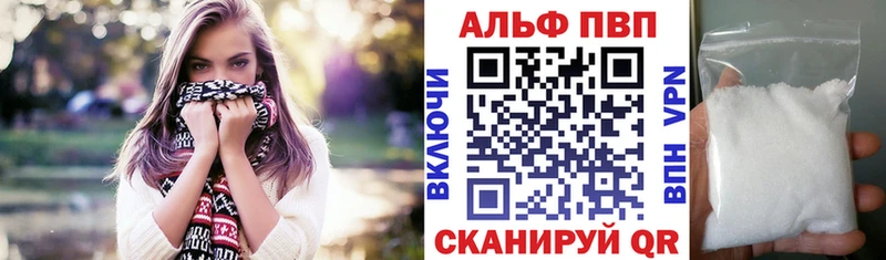 А ПВП крисы CK  OMG маркетплейс  Советская Гавань 