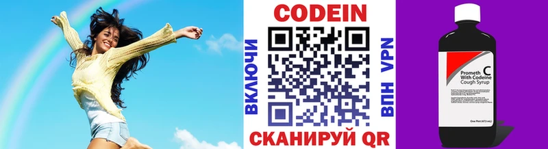 как найти закладки  Советская Гавань  Кодеиновый сироп Lean Purple Drank 