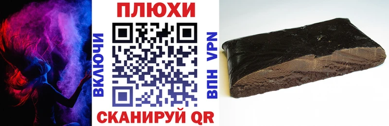 ГАШ индика сатива Советская Гавань