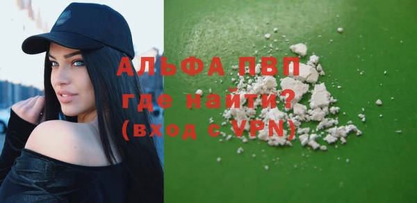 героин Осташков