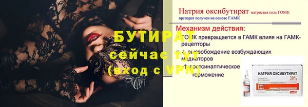 синтетический гашиш Нестеровская