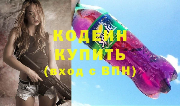 МДМА Няндома