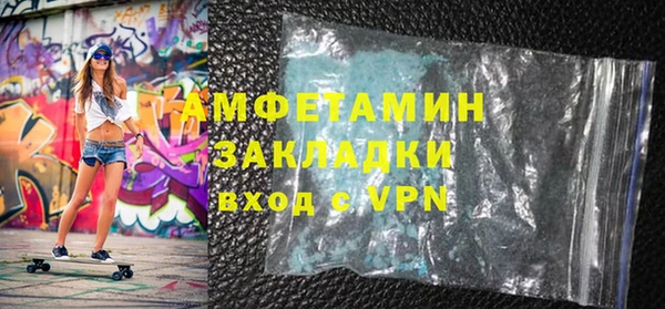эйфоретик Остров
