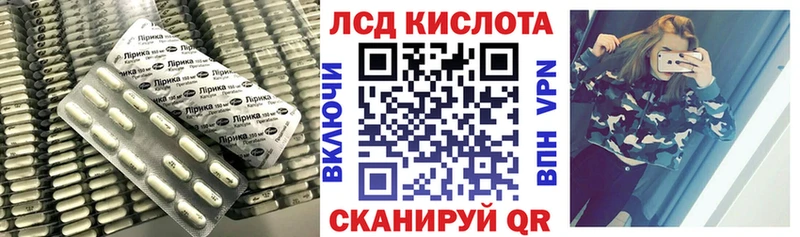 цены   Советская Гавань  LSD-25 экстази ecstasy 