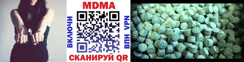 купить наркотики сайты  Советская Гавань  MDMA кристаллы 