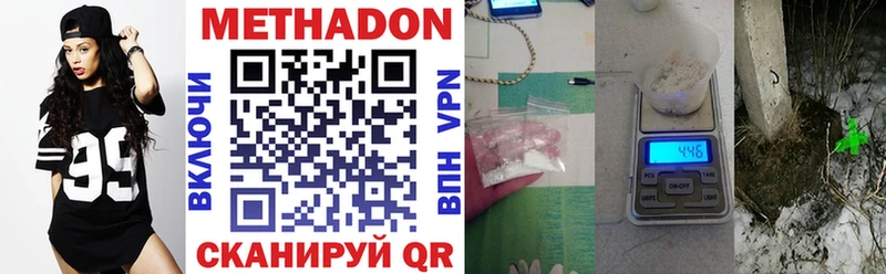 KRAKEN зеркало  купить наркотики цена  Советская Гавань  Метадон мёд 