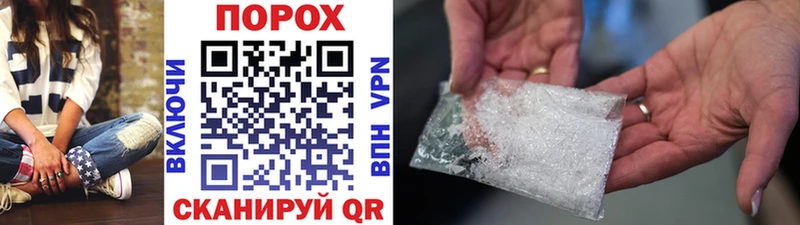 ссылка на мегу как войти  Советская Гавань  Первитин Methamphetamine 