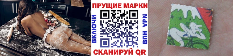 Марки 25I-NBOMe 1500мкг  Советская Гавань 