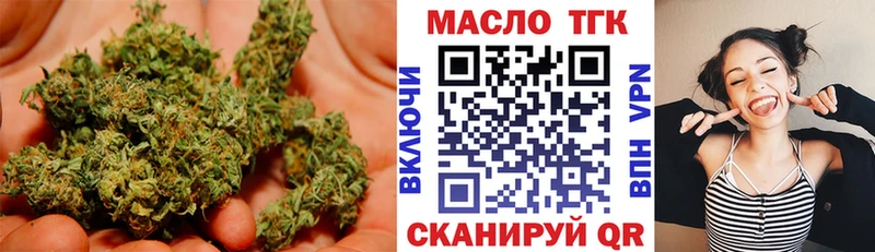 ТГК концентрат Советская Гавань