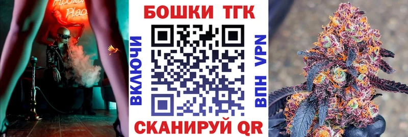Канабис марихуана  Советская Гавань 
