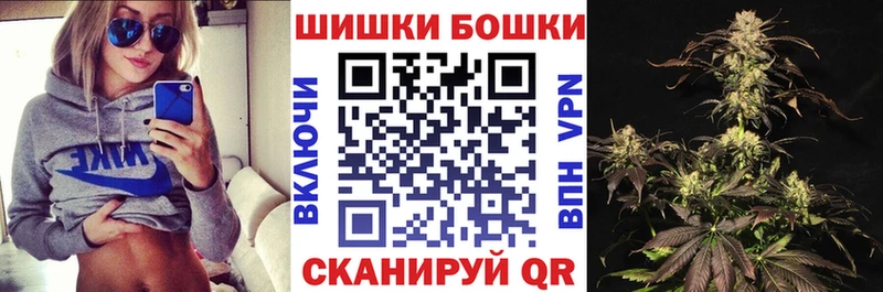 Бошки Шишки тримм Советская Гавань